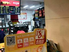 -麦当劳(军博店)