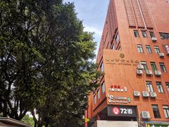 -岭南艺术品商城(东汇城中山三路店)