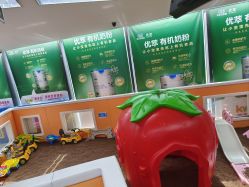 -孩子王童乐园(马群店)