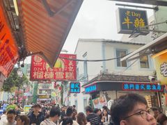 -官也街