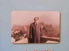 -紫金山天文台