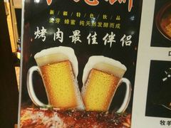 -凯撒尔新疆特色主题餐厅(青山店)