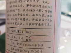 -金米箩大酒店(五角场店)