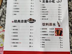 -蛙舍·炭烧牛蛙(东百中心店)
