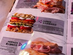 菜单-FORNO意角(三里屯太古里店)