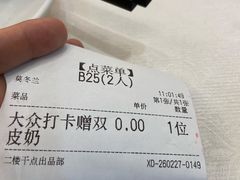 -有腥气私房菜·寻味顺德