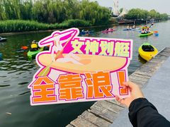 -西安汉城湖景区