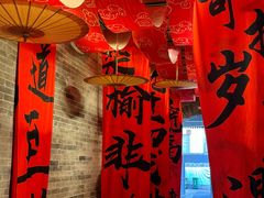 -山四砂锅(太原钟楼街店)