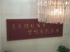 -中国社会主义青年团中央机关旧址纪念馆