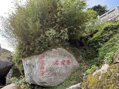 -南岳衡山风景名胜区