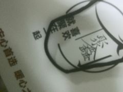 -聚鑫阁江浙菜·非遗传承技艺(闵行交大店)