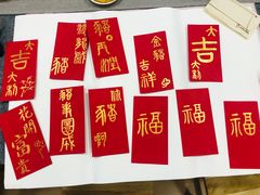 -精悦蓉(正大乐城店)