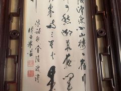 -东山雕花楼