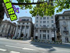 -招商银行(上海外滩支行)