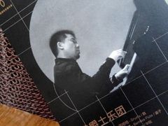 android_upload_pic-西湖天地