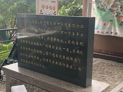 -胡里山炮台