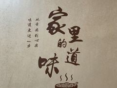 -五台山正觉全素斋