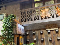 -旧街市鲜货老火锅(大光路店)