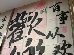 -清真·锦翔炝锅鱼(明德门店)