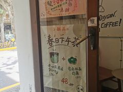 -月球咖啡retro