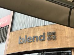 -blend咖啡部落(卓悦中心店)