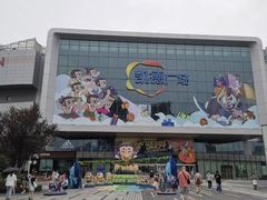 -凯德广场(西城店)