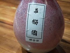-好介口深夜酒馆(梅江店)