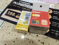 -谷子源孕婴童(劲松八路店)