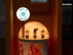 -麦当劳(宝山大厦店)