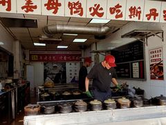 -斯丹姜母鸭·古法干香(涂门街总店)