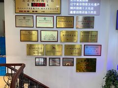 -老白清真烧烤(锦州旗舰店)