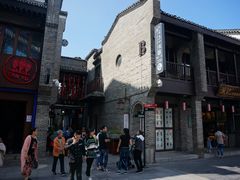 -东西巷