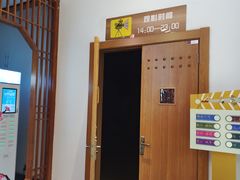 -木子塘汗蒸生活馆(财富港店)