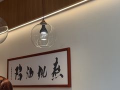 -王春春鸡汤饭(成都城西优品道店)