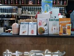 -桂桂茶(恒基名人店)