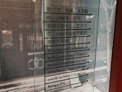 -梅园