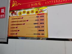 -大叔家福鼎小吃(十全街店)
