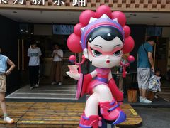 -霸王茶姬(正佳广场店)