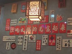 -晓林火锅(安定门店)