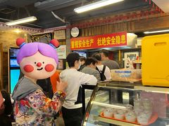 -天兴居(鲜鱼口街店)
