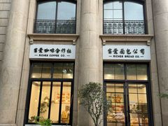 -富贵面包公司(运河店)