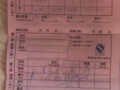 -北京眼镜城