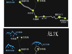 -稻城亚丁景区