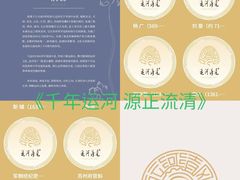 -中国京杭大运河博物馆