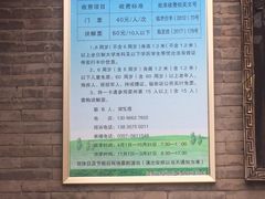 -山西霍州署
