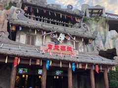 -广州融创文旅城