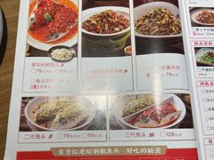 -东方红·湖南菜(金屿店)