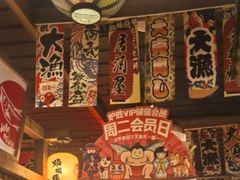 -炉胜·炉端烧·居酒屋