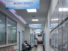 -上海仁爱医院