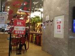 门面-米字旁先锋韩餐(茂业天地店)